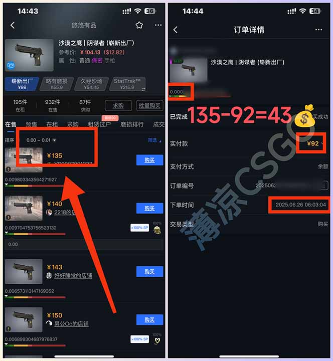 最新游戏搬砖项目，纯手机操作，不用电脑挂机打游戏，网创副业项目搞钱…-知芽创业社