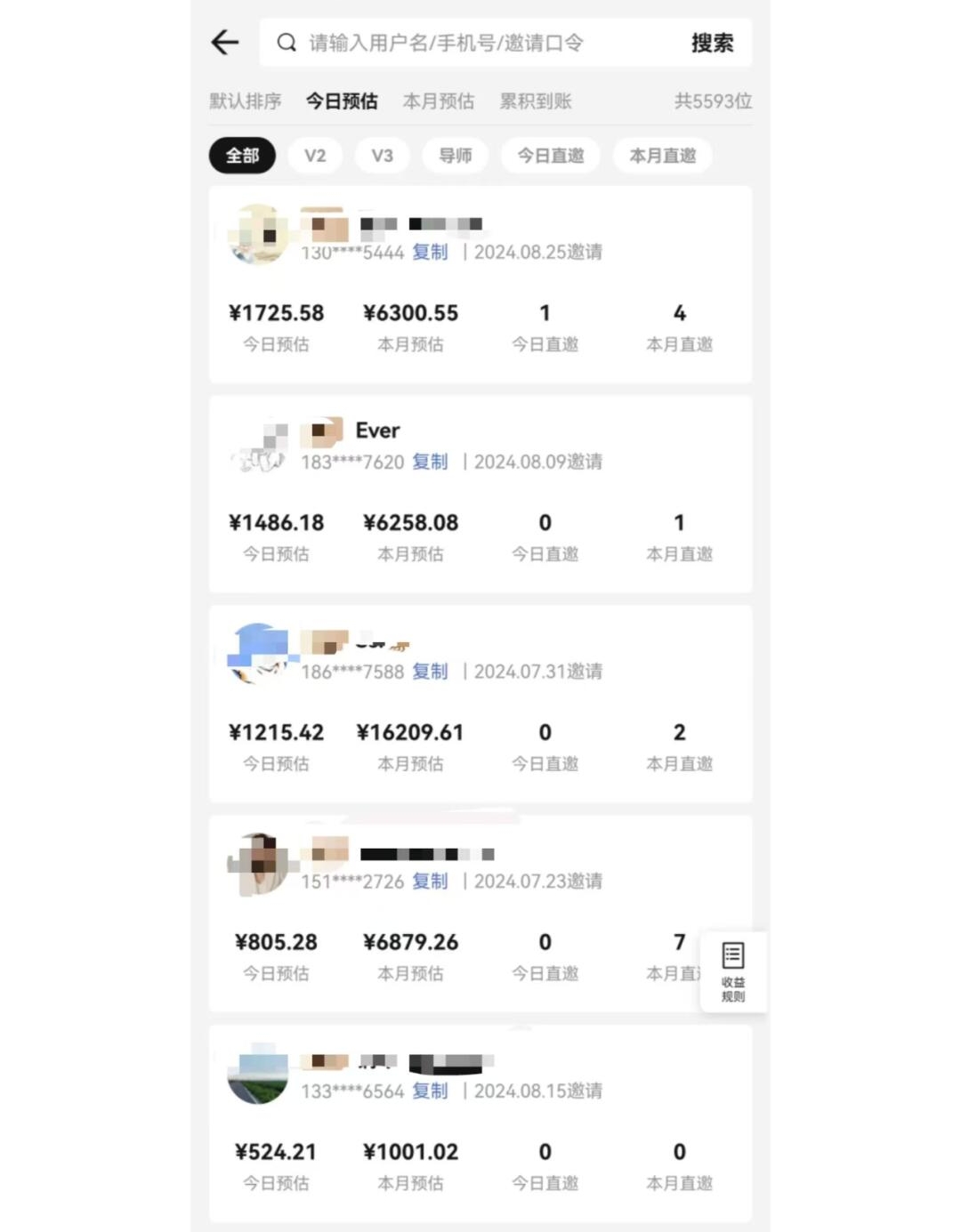 图片[1]-视频号短剧挂载功能上线，一刀不剪纯搬运，小白也能轻松日入四位数-知芽创业社