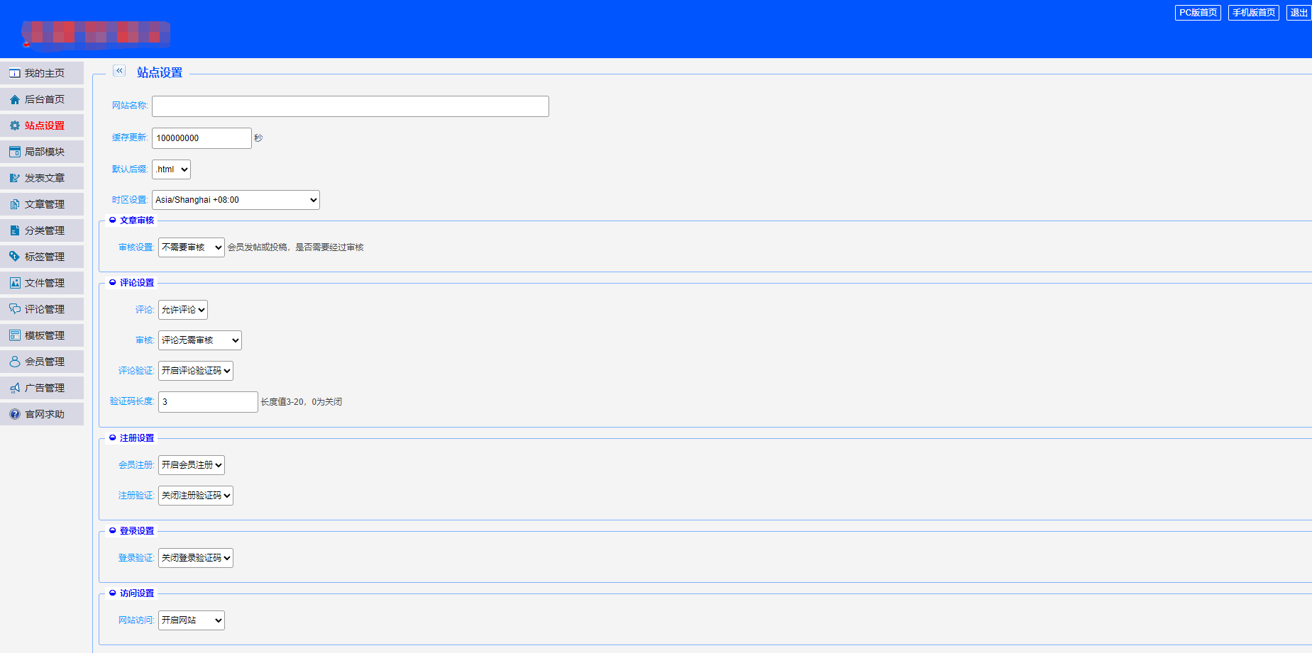 最新版仿天涯论坛系统源码带后台-小艾项目网