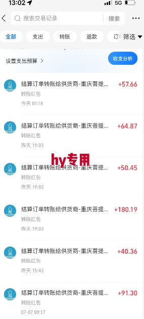 全自动游戏搬砖项目天花板，日入10张，新手小白秒上手【揭秘】-小艾项目网