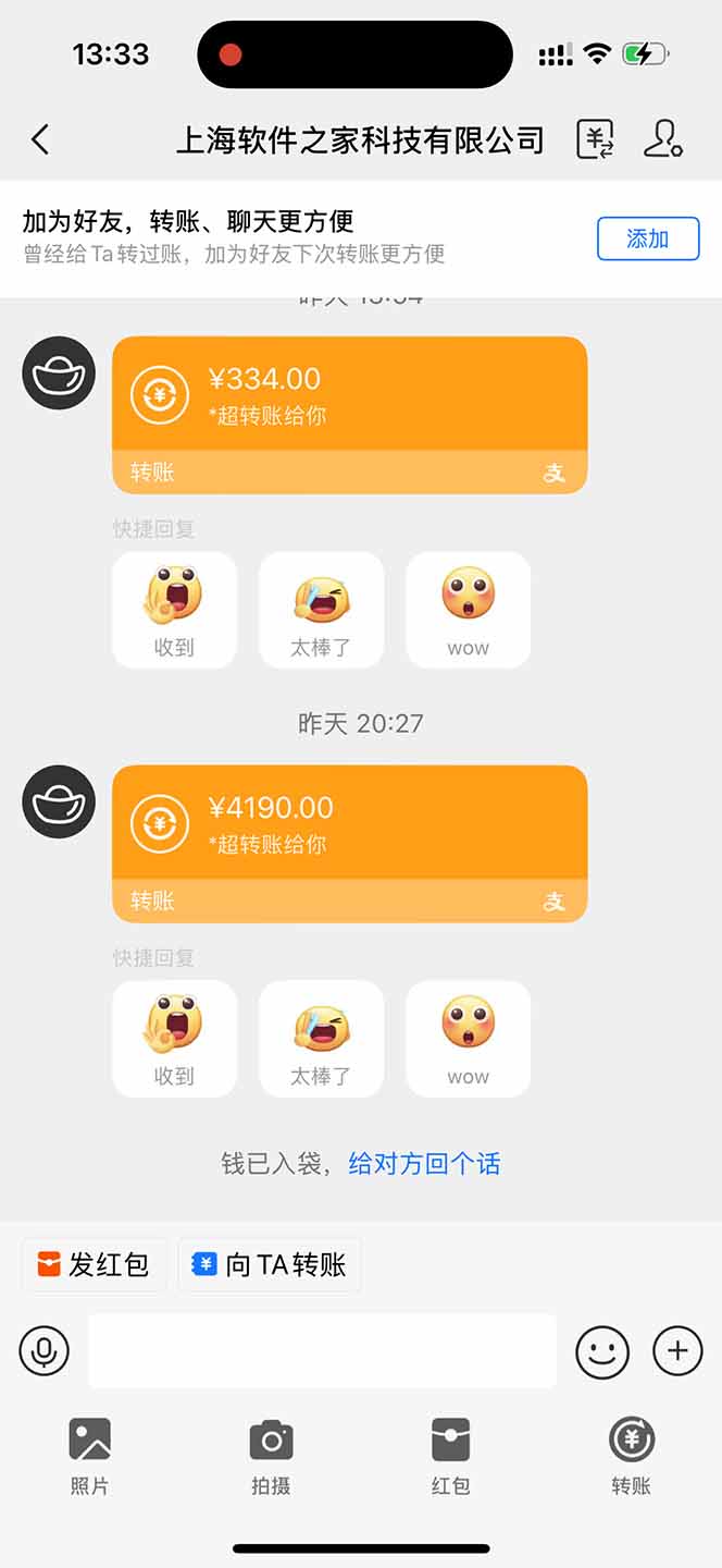 无限拉新黑科技！极其简单！小白新手无脑日入1000+-知芽创业社