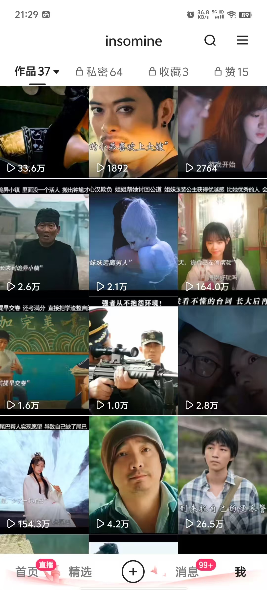 快手最新模板搬运教学，可以搬运任何赛道，有流量，有数据，目前技术很稳定-知芽创业社