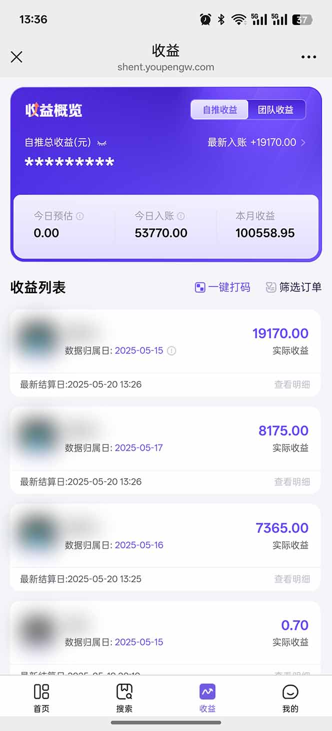即梦APP推广爆力拉新，收益上限极高，月入6位数，AI风口落地实操项目。-知芽创业社