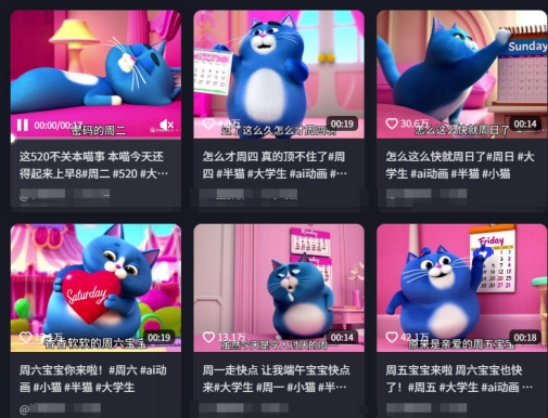 用Deepseek+海螺AI做短视频爆火“月半猫”视频，2月涨粉13.8w-知芽创业社