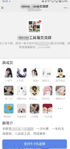 2025实操工具软件类领域公众号，多种变现方式分享-知芽创业社