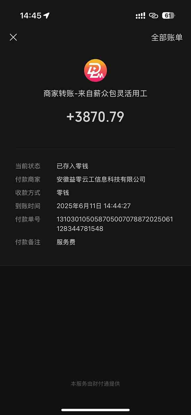 图片[1]-一天轻松3000+，薅抖音国补福利！评论就有钱，还有额外躺赚！-知芽创业社