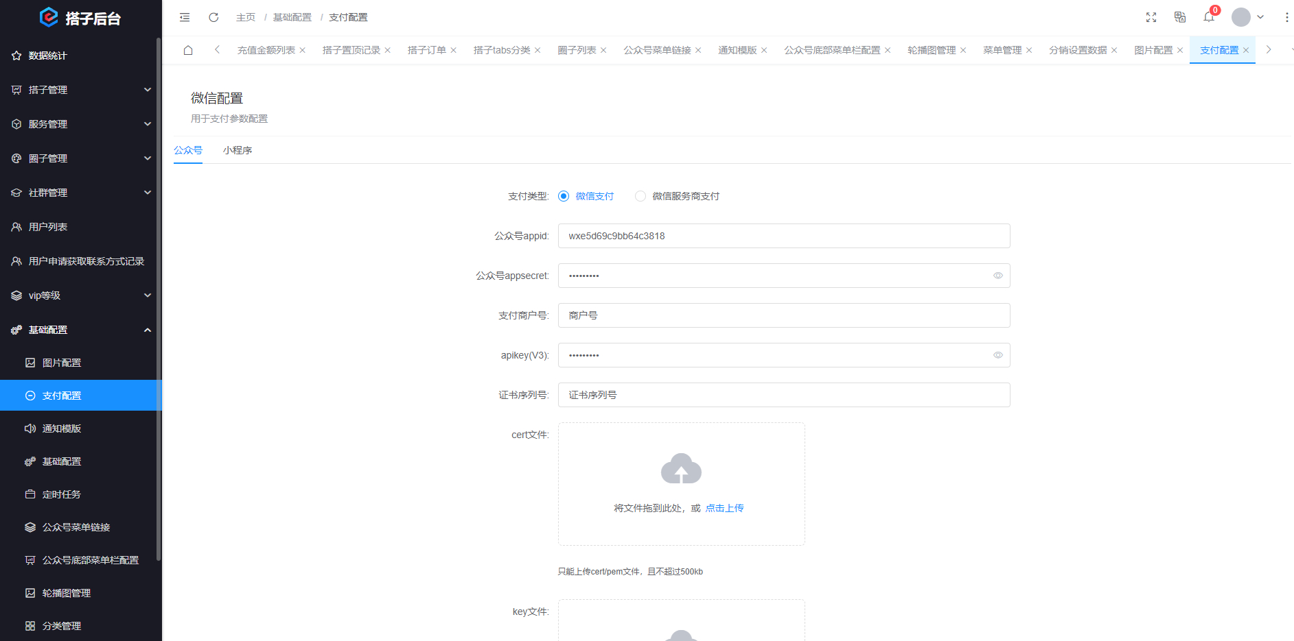 搭子陪玩系统源码，小程序+H5功能超多，带社群圈子陪玩点单服务-知芽创业社