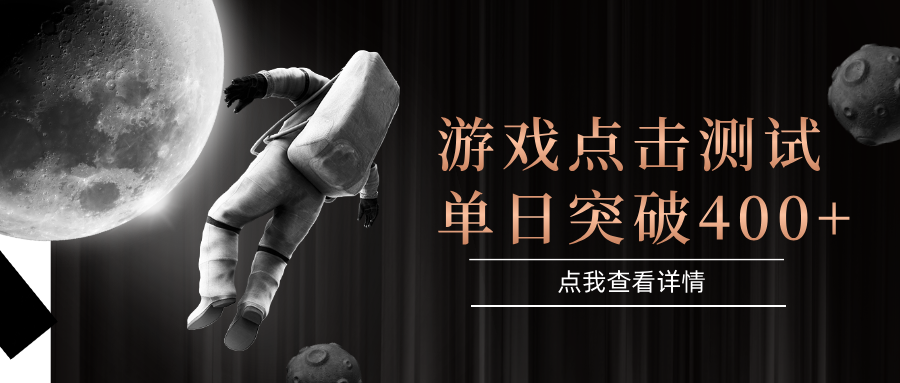 电脑多开闪电游，操作简单，支持多窗口运行，知名游戏整合平台，单日点击收益400+-知芽创业社