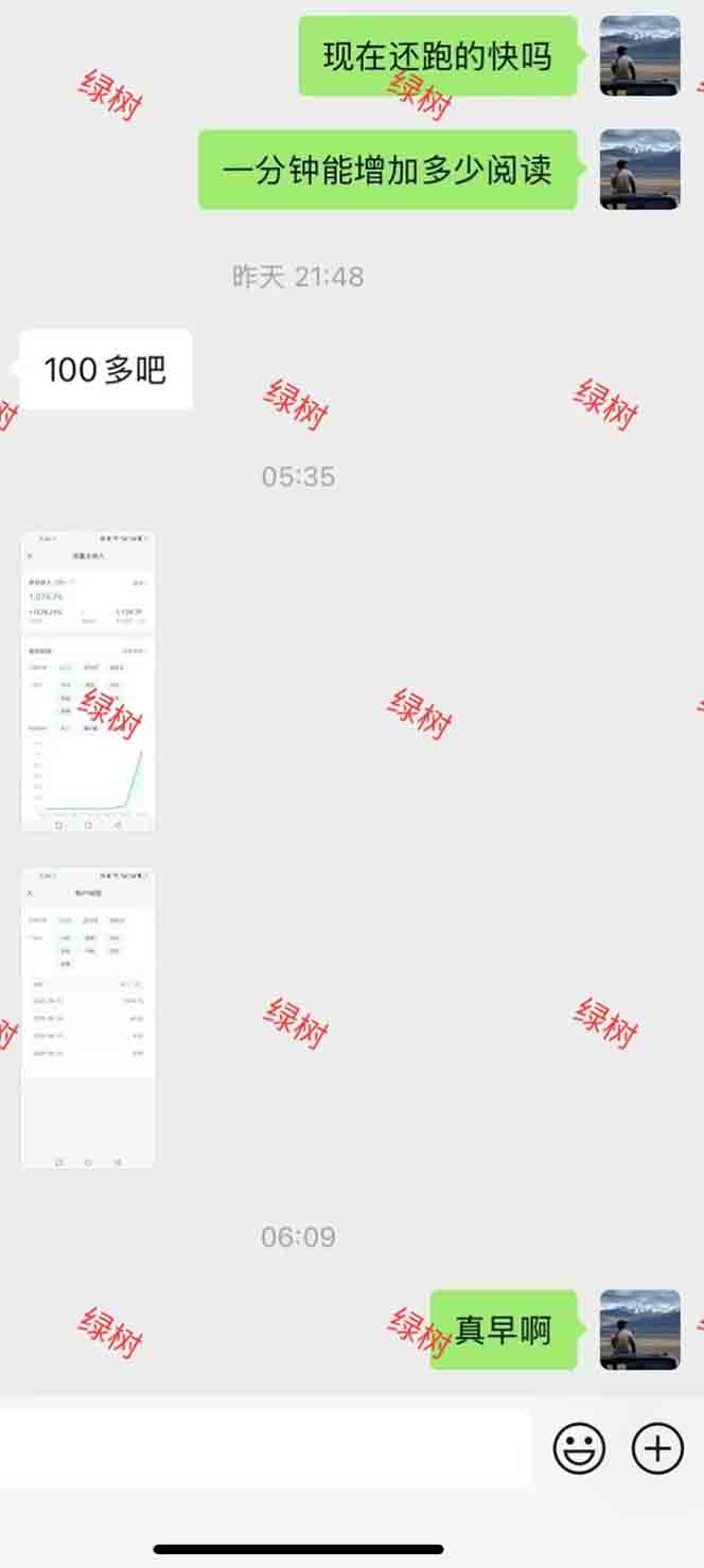 图片[1]-AI+公众号，每天十分钟，轻松日入1000+-知芽创业社
