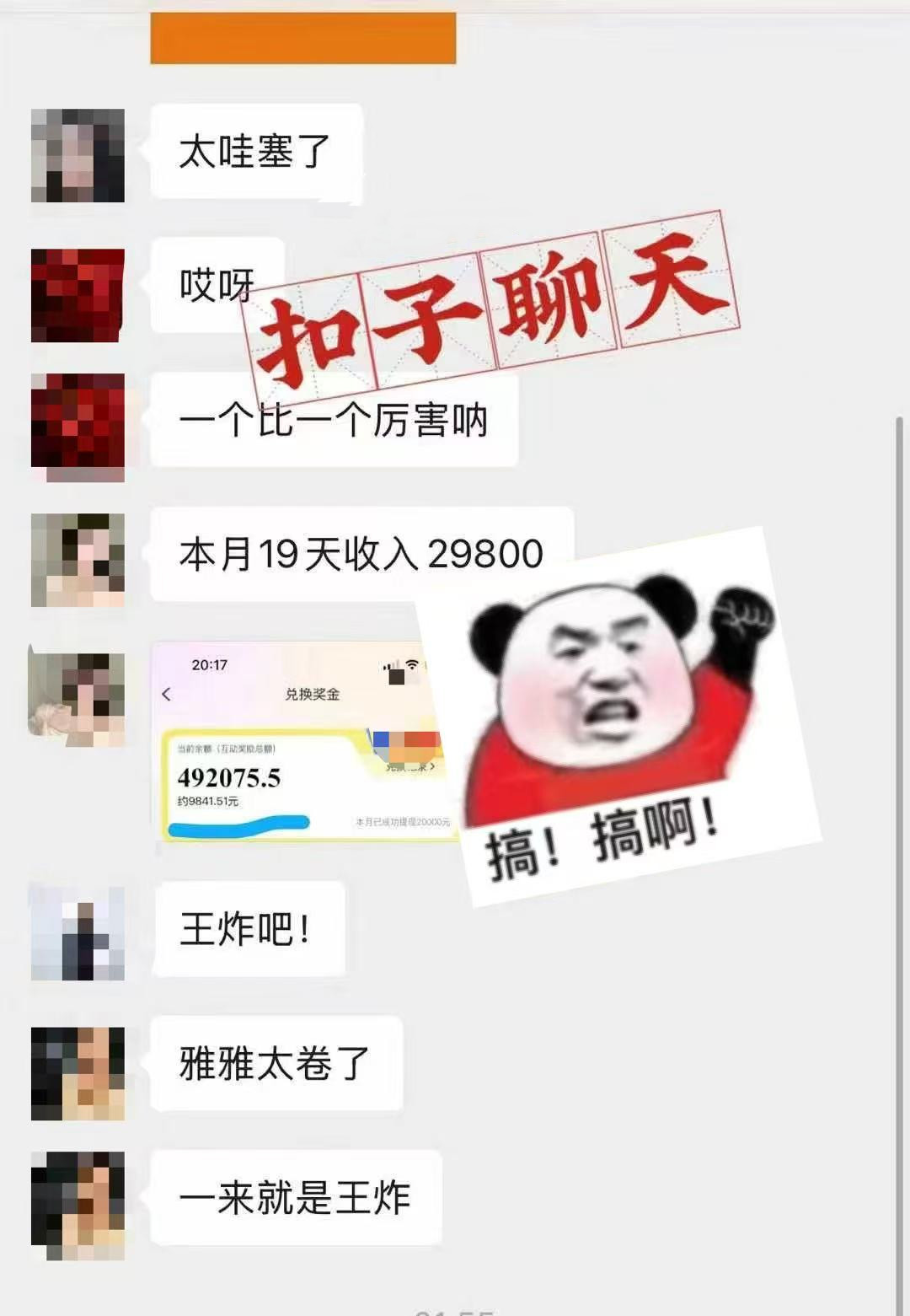 躺着打字钱到账！1小时狂赚300+ 多劳多得，有手就行-知芽创业社