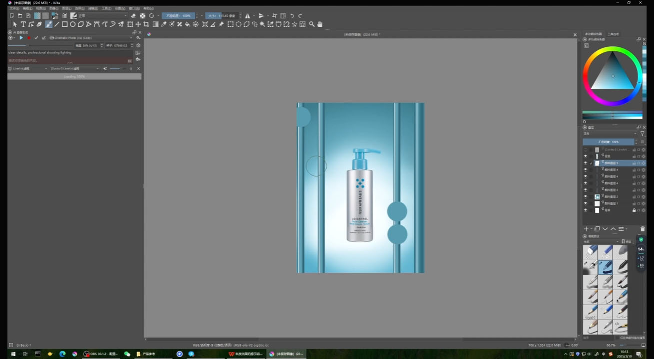 大梦老师·Krita电商产品设计课程-小艾项目网
