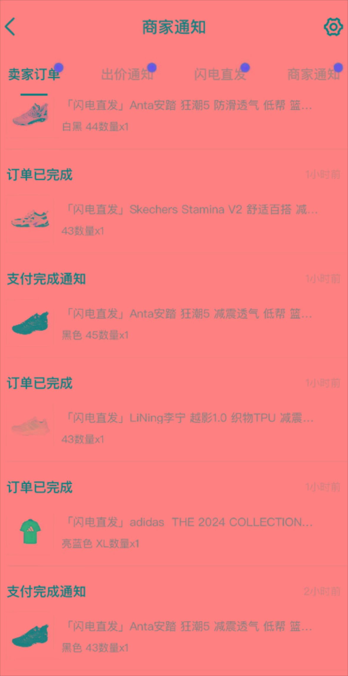 图片[1]-外面收费298的得物球鞋搬砖项目详细拆解教程-知芽创业社