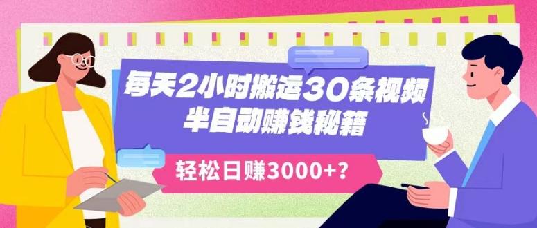 超详细抖音引流教程，一天引流50-200+-知芽创业社