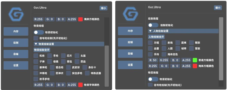 香肠派对GOT.Ultra辅助免费版-知芽创业社
