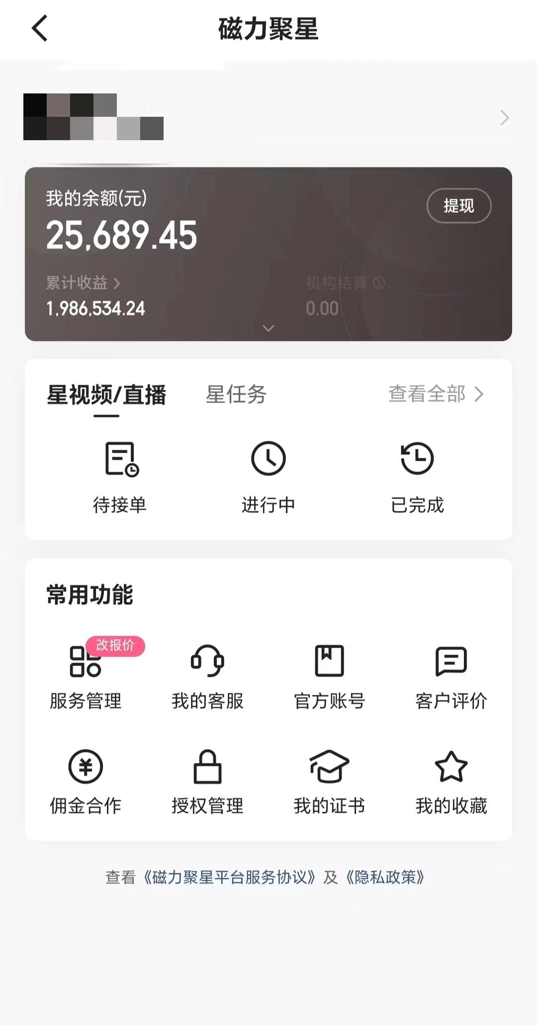 2024年寒假爆火项目，小游戏直播月入20w+，学会了之后你将翻身-知芽创业社