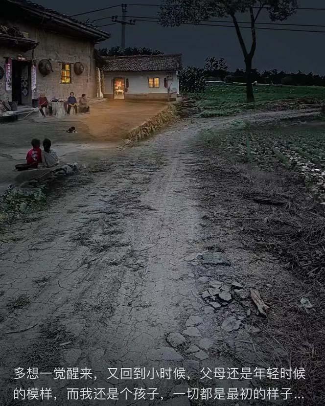 (8568期)视频号乡村夜景治愈视频课程，一条龙实操玩法(教程+素材+软件)-知芽创业社