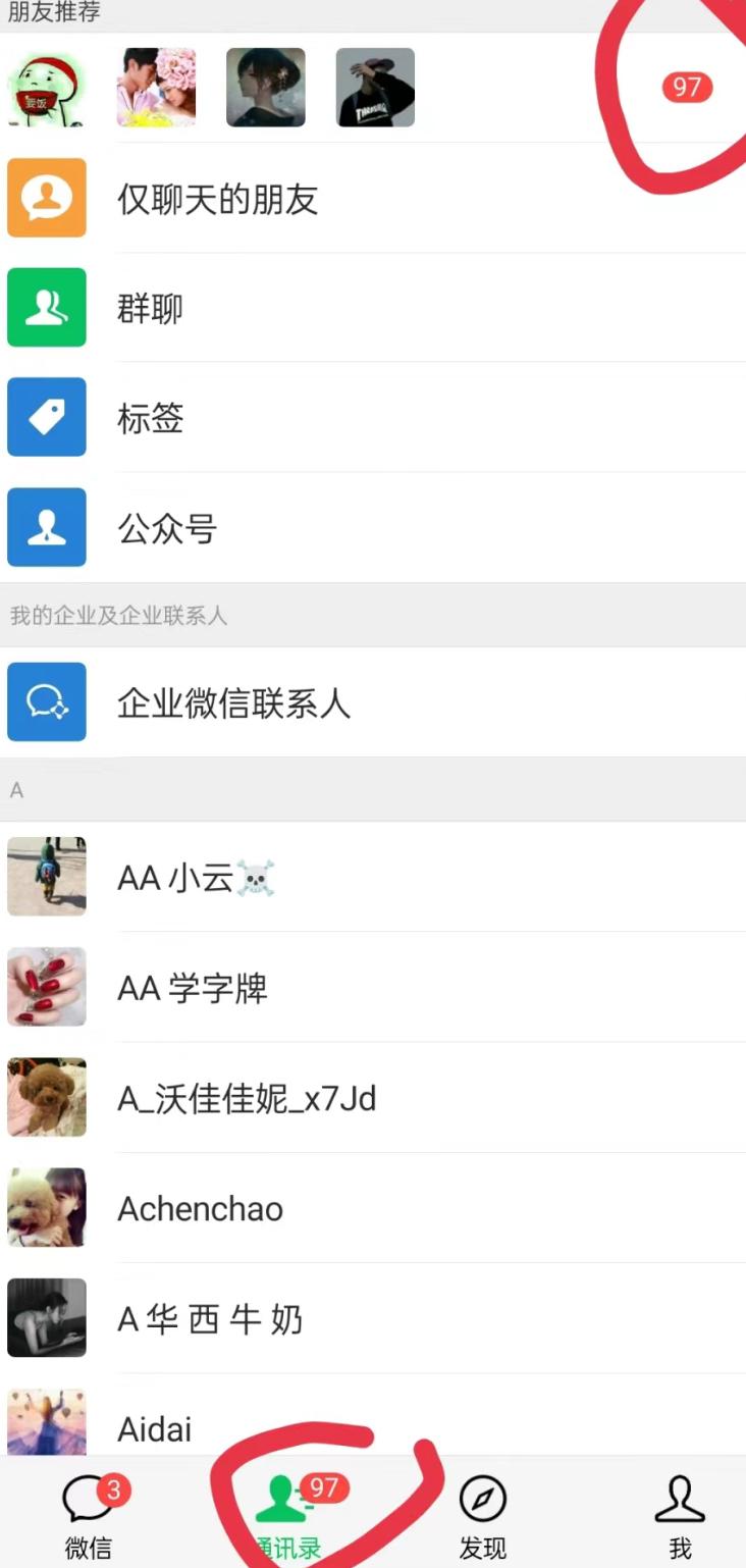 无人直播精准引流创业粉，日引300+落地实操玩法【全套语音素材】-小艾项目网