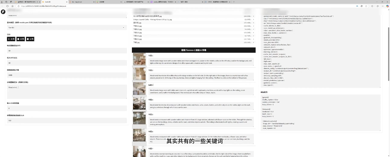 2025设计师AI全流程工作流-知芽创业社