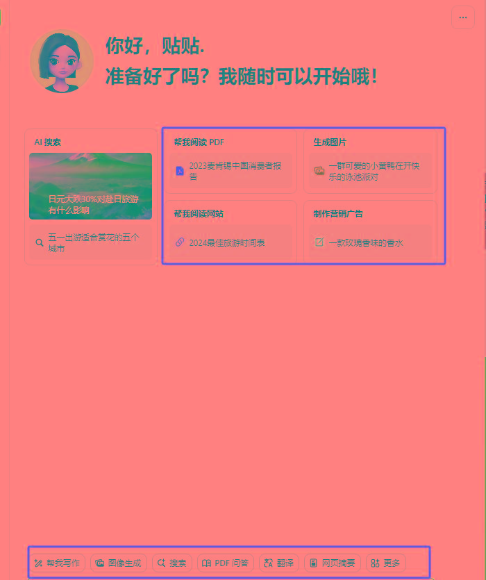 图片[1]-最新小红书AI洗稿必火赛道，当天做当天上手 作品制作仅需1分钟，日入1000+-知芽创业社