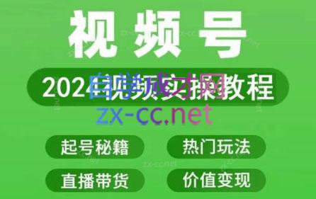 卓老师·蝴蝶号新手带货十步法-知芽创业社