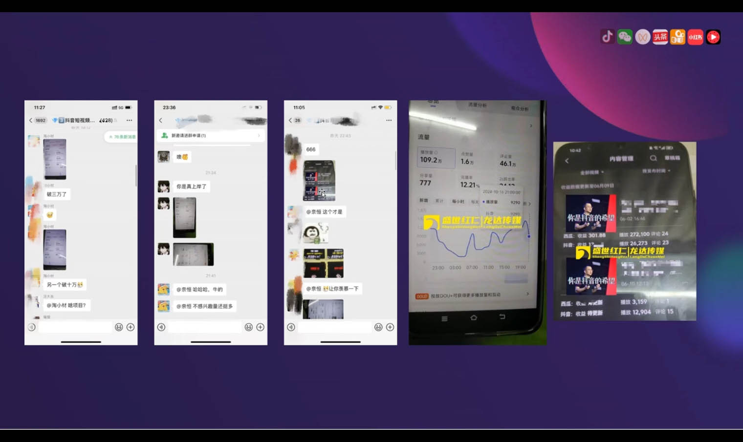 峰哥·AI短视频热门涨粉变现课-知芽创业社