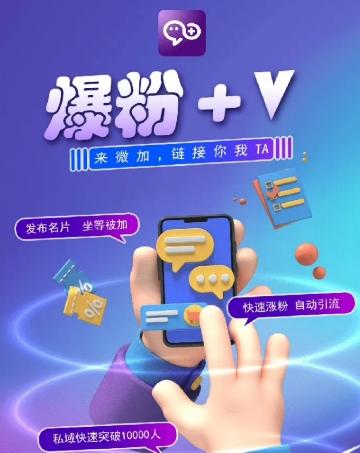 揭秘：零撸小项目，单号每月60+收益，多号多撸！拉新一个18元。-知芽创业社