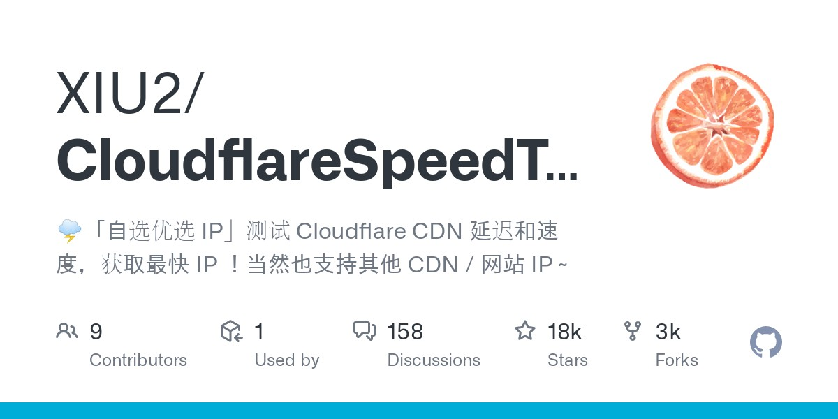 Cloudflare 优选IP工具汇总-知芽创业社
