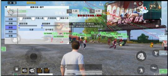 和平精英极度未知追踪直装-知芽创业社