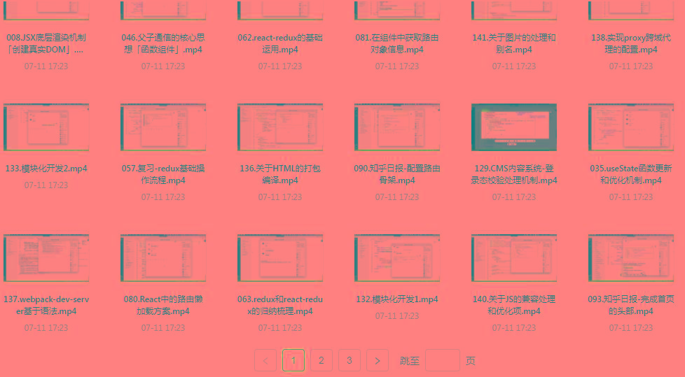 React全家桶最新攻略教程-小艾项目网