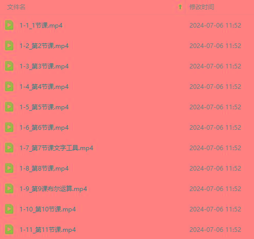 图片[3]-最新AE动画培训班-第六期：插画绘画太保守如何突破(教程+素材-知芽创业社