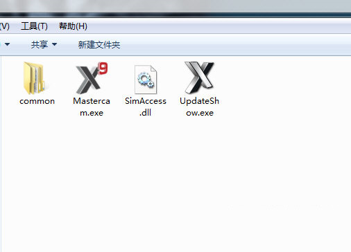 MastercamX9破解文件 v1.0 免费版-知芽创业社