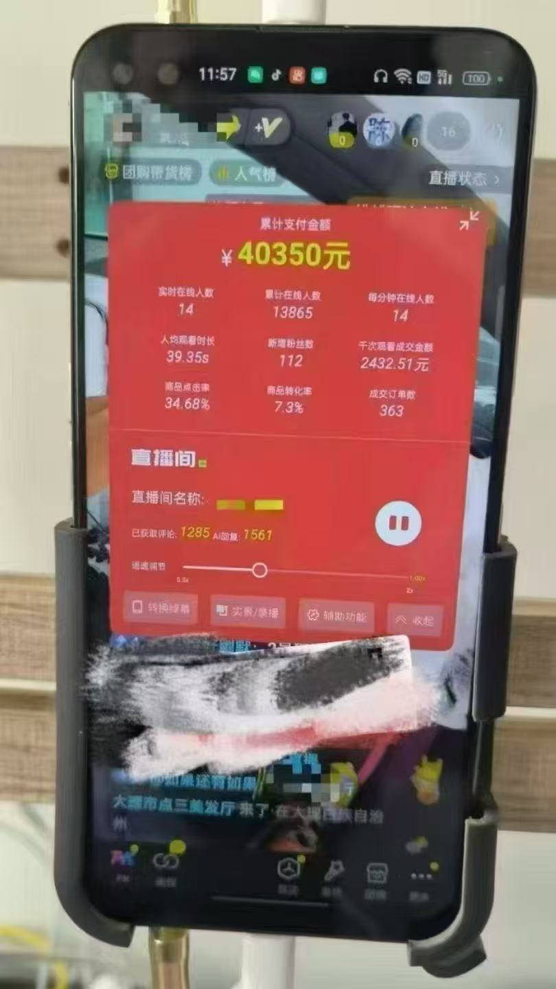 一部手机+AI无人直播系统，小白也能轻松实现24小时躺赚-知芽创业社