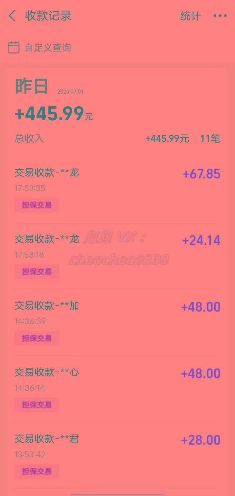 图片[1]-暴力引流学生粉白领粉，吊打以往垃圾玩法，0成本，高回报-知芽创业社
