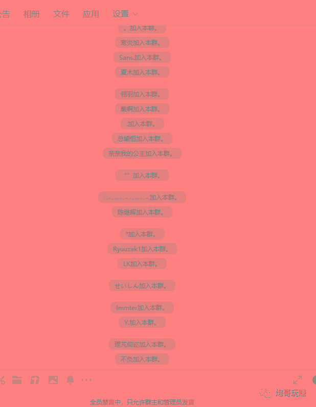 最新原味男粉项目详细操作，引流与变现的底层逻辑+知乎与b站的实操引流创新玩法