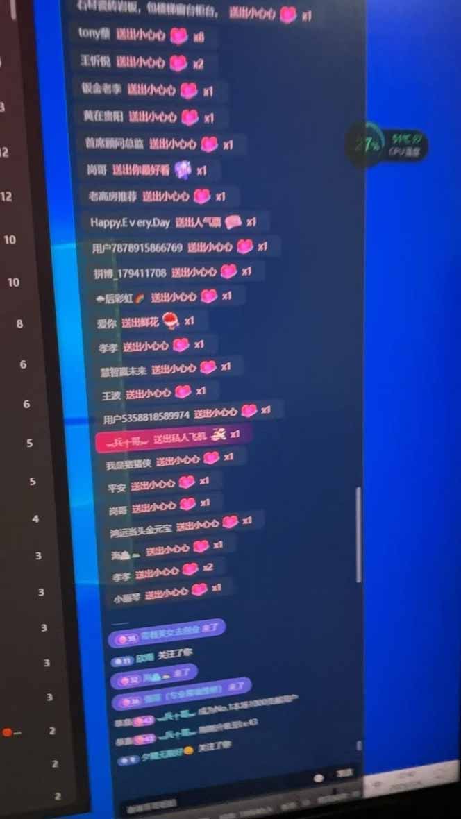 抖音无人撸礼物8.0玩法 全新风口   见效果快  全无人  单号当天产出2000+-小艾项目网