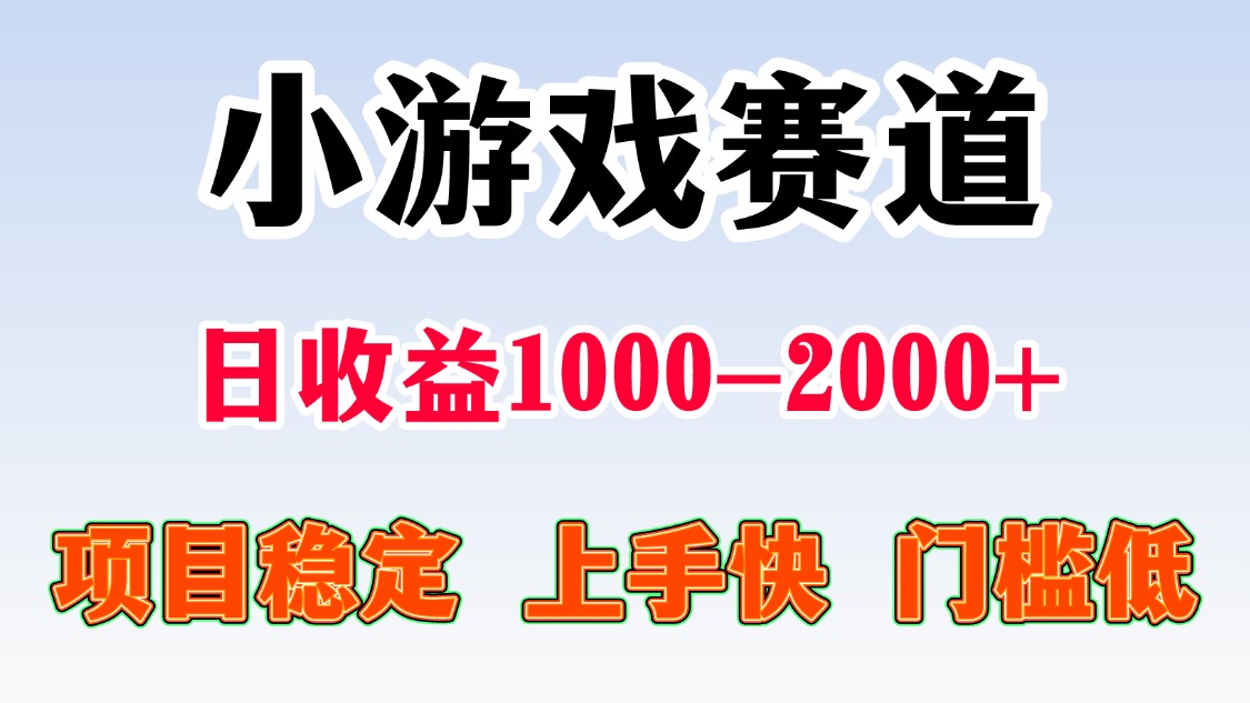 日收益500-1000+ 一台电脑窝家里就能做-知芽创业社