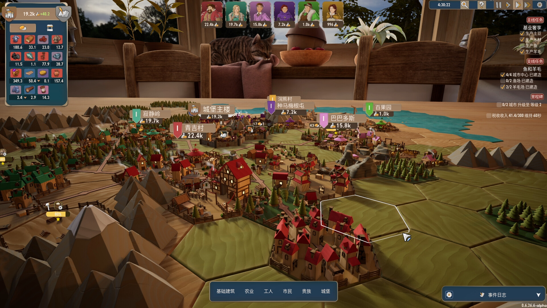 《贸易之路/Let Them Trade》PC中文版下载-含v1.1.0-知芽创业社