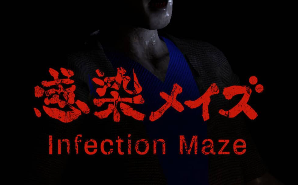《感染迷宫 Infected Maze》Switch英文版NSP下载 – 含1.2补丁-知芽创业社