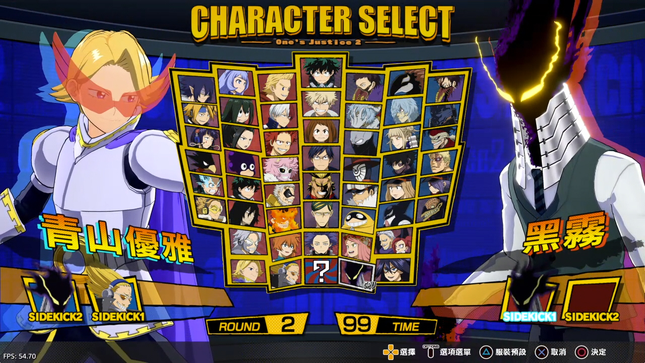 【5.05】《我的英雄学院 唯我正义2》PS4港版中文下载- 含V1.16 整合+解锁 DLC-小艾项目网