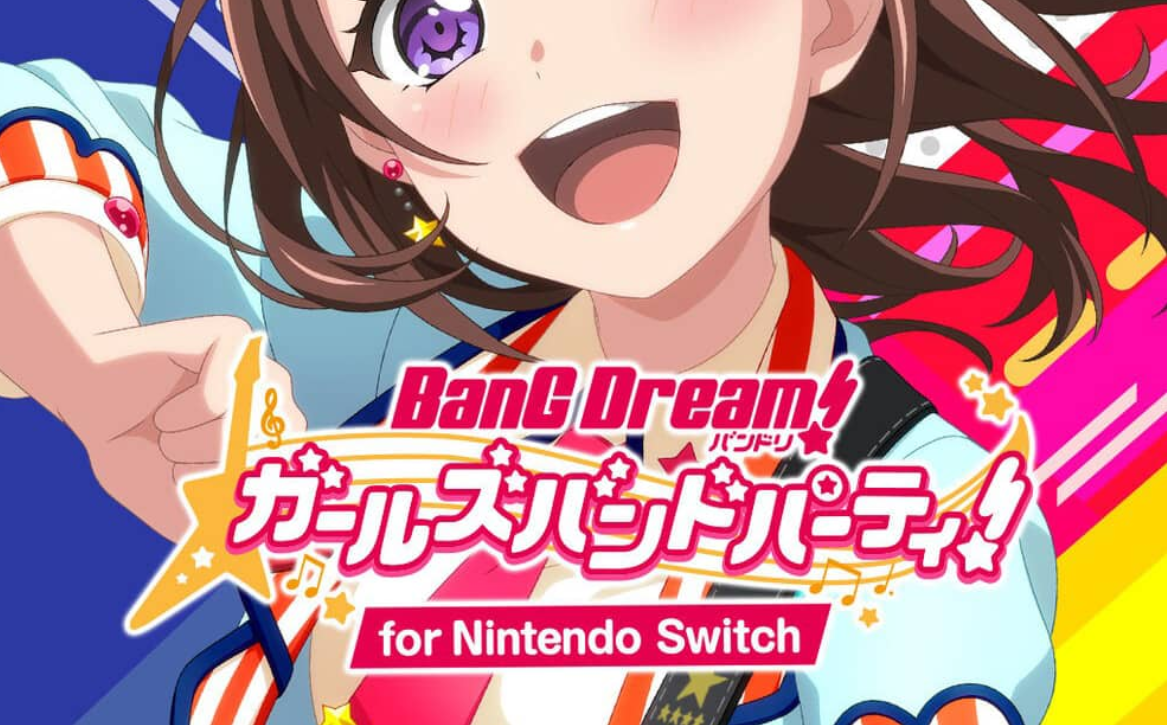 《BanG Dream! 少女乐团派对》Switch日文版NSP下载 – 含2.0.1补丁+DLC-知芽创业社