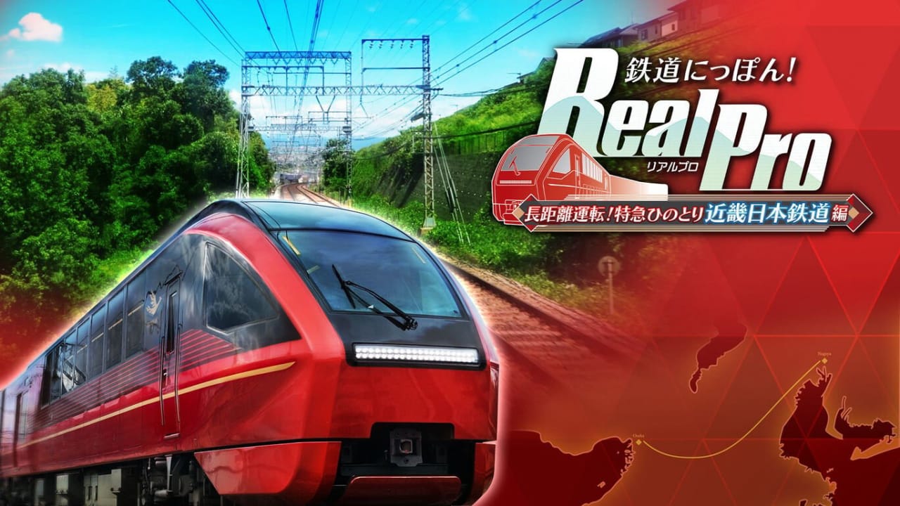 铁道日本 RealPro长距离驾驶 特急HINOTORI 近畿日本铁道篇丨鉄道にっぽん！ RealPro 長距離運転！特急ひのとり 近畿日本鉄道 編-知芽创业社