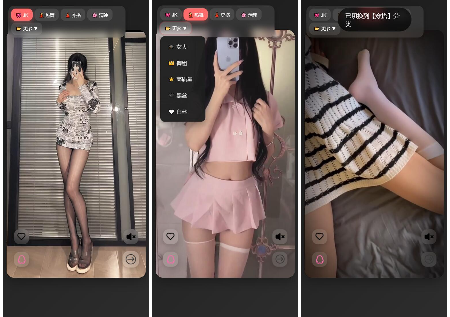 随机小姐姐视频源码（附接口）-小艾项目网