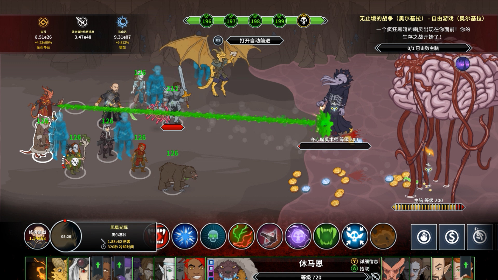 《遗忘国度之闲置冠军 Idle Champions of the Forgotten Realms》Switch英文版NSP下载 – 含1.401补丁-知芽创业社