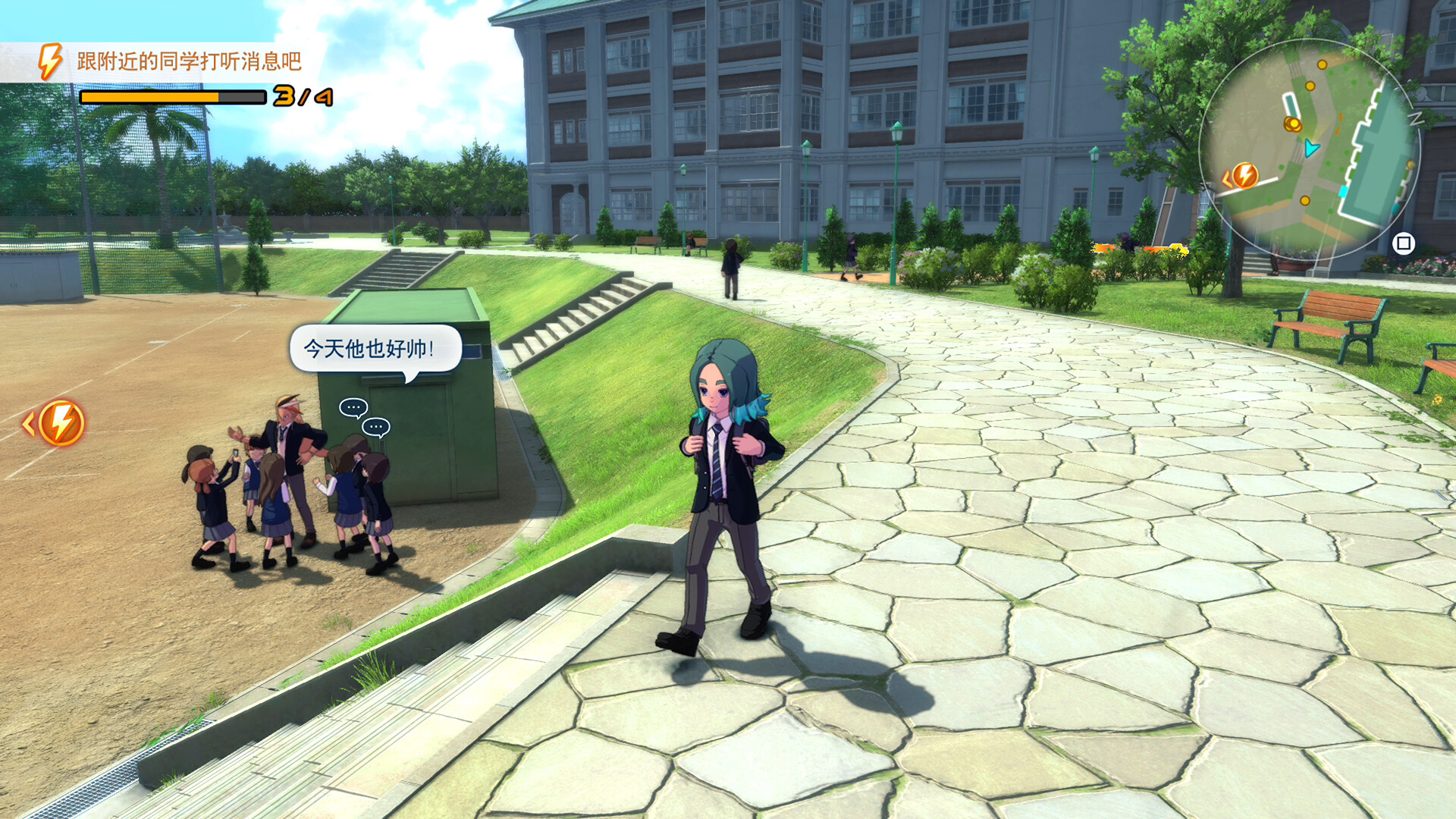 《闪电十一人 英雄们的胜利之路/INAZUMA ELEVEN: Victory Roa》PC中文版下载-含v1.4.1-知芽创业社