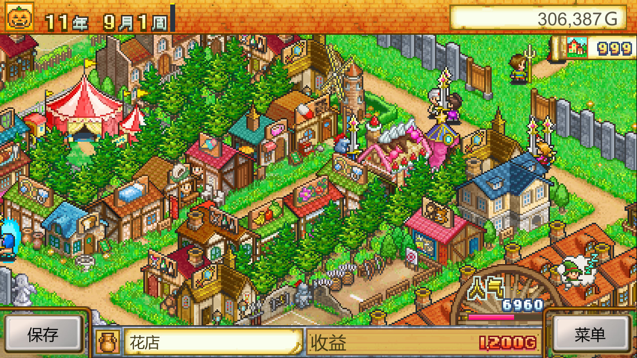 《冒险村物语 Dungeon Village》Switch美版中文NSZ下载 – 含2.59补丁-知芽创业社