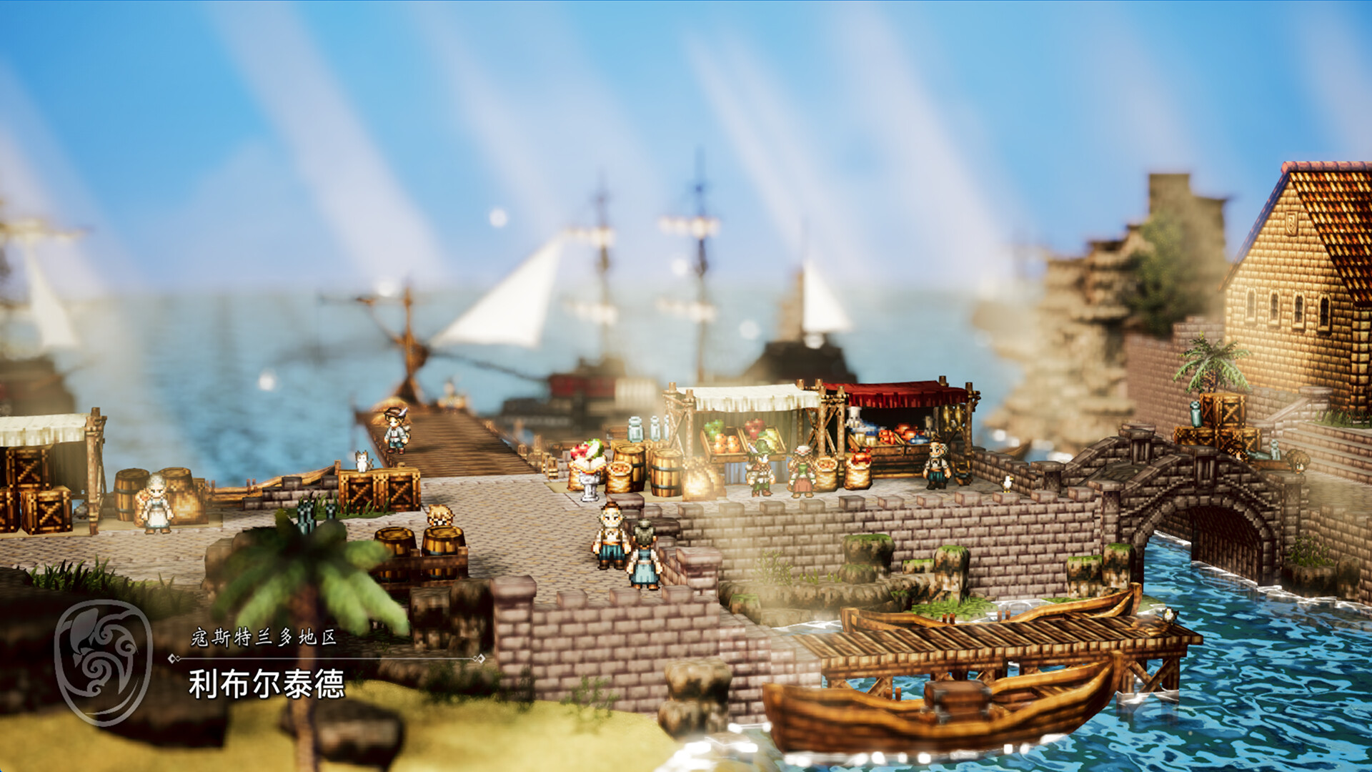 《八方旅人0/OCTOPATH TRAVELER 0》PC中文版下载-含v1.0.2模拟器整合版-知芽创业社