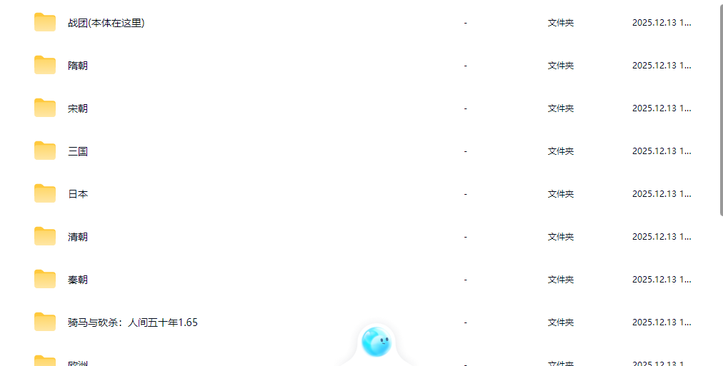 《骑马与砍杀1:战团》百款mod合集免steam中文单机版全dlc解压即玩-知芽创业社