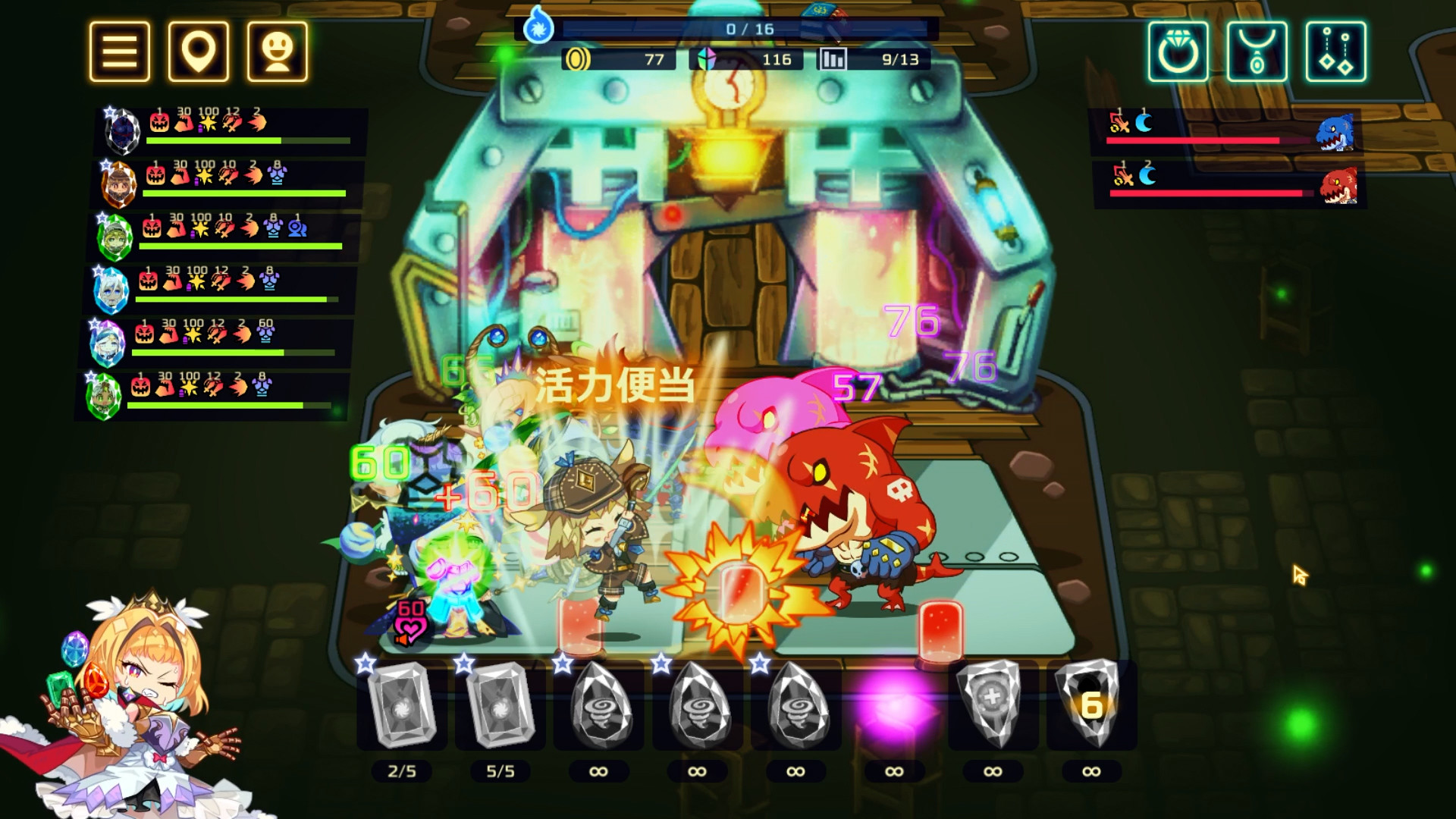 《灵动骑士 Vivid Knight》Switch中文版NSP下载 – 含1.0.2补丁-小艾项目网