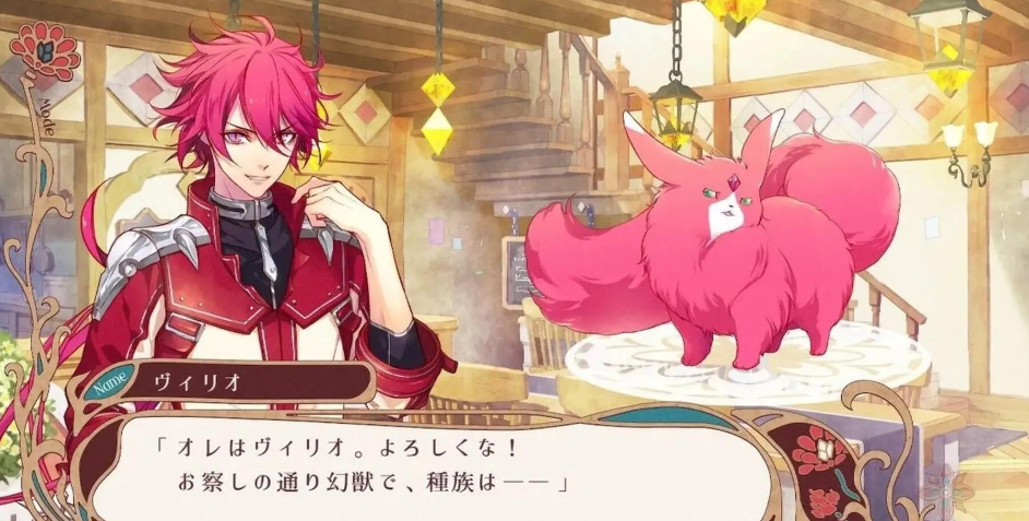 《绚烂传说 ～梦幻序曲！～ Radiant Tale -Fanfare!-》Switch港版中文XCZ下载-知芽创业社