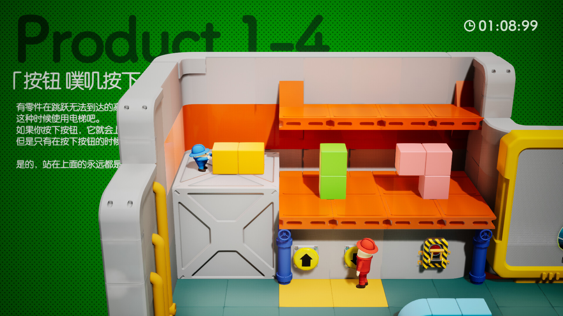 《奇皮与诺宝/Chippy & Noppo》PC中文版下载-含Build.11685320-知芽创业社